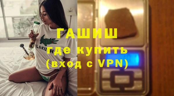 кокаин колумбия Богородск