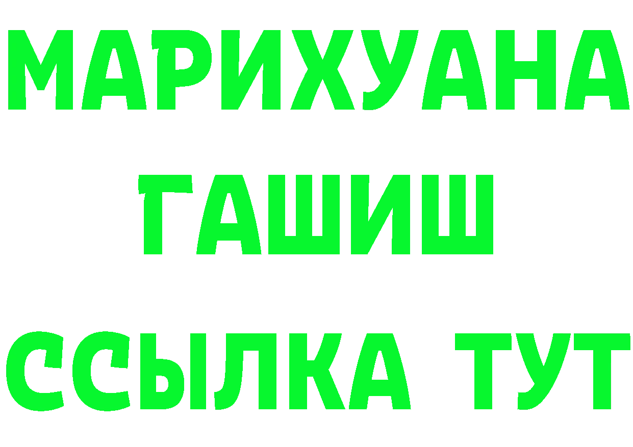 Бутират бутандиол зеркало площадка MEGA Ишимбай