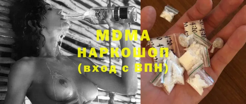 МДМА Molly  как найти   Ишимбай 